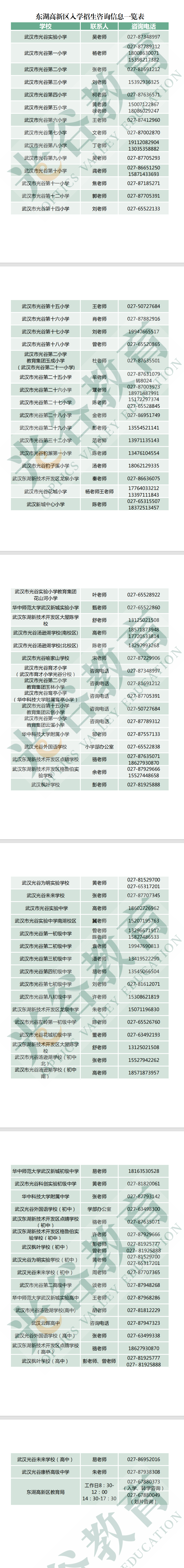 ade9716e-a5a8-4515-8eb1-6e12fcab1e42.png